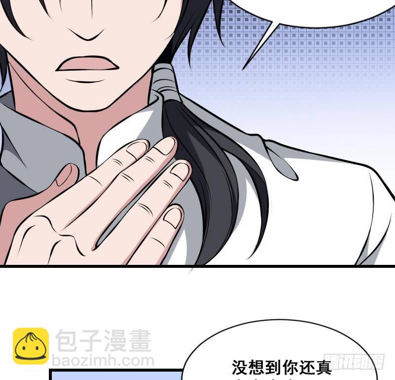 第11话 心怀鬼胎28