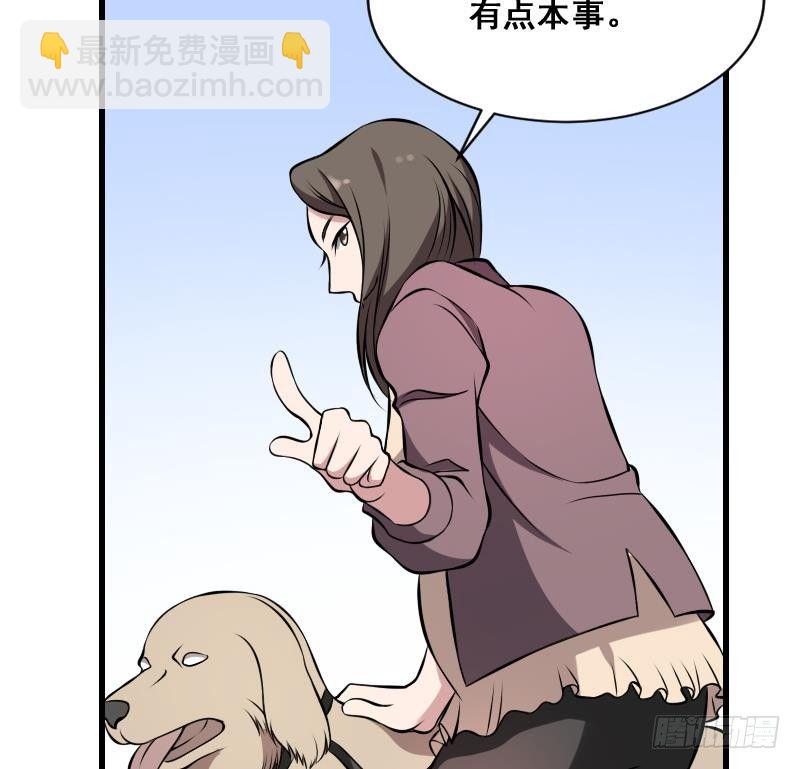 第11话 心怀鬼胎29