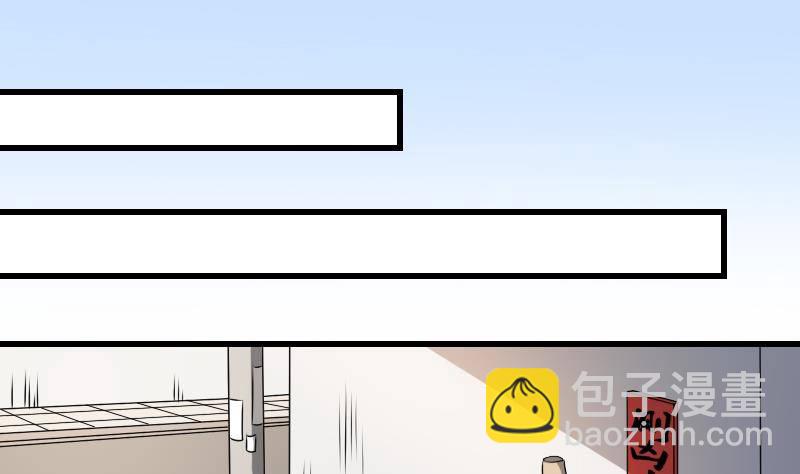 第11话 心怀鬼胎31