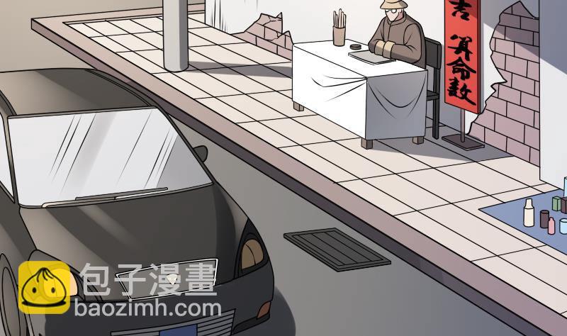 第11话 心怀鬼胎32