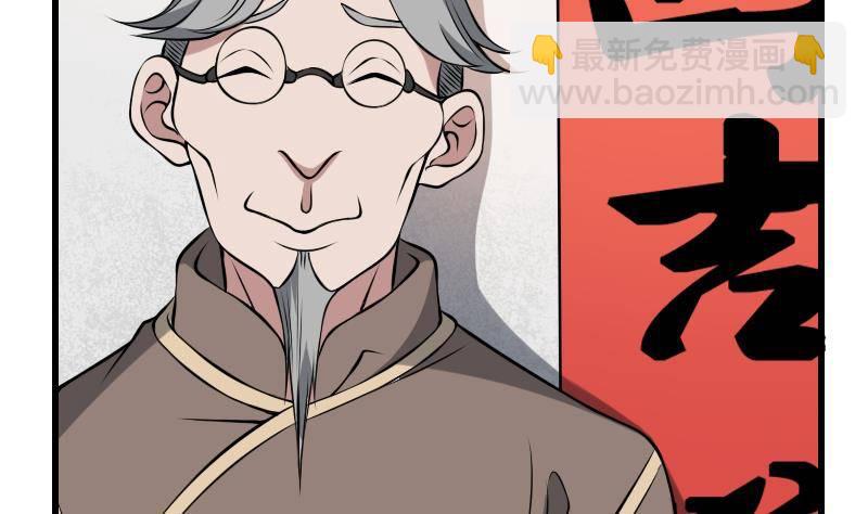 第11话 心怀鬼胎34