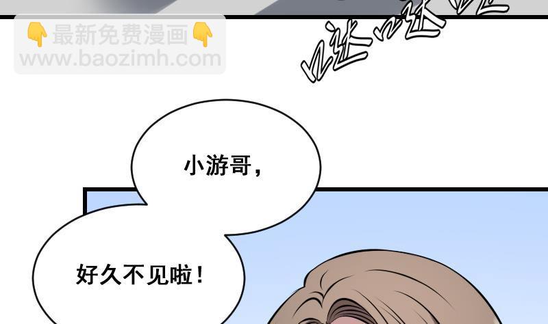 第11话 心怀鬼胎4