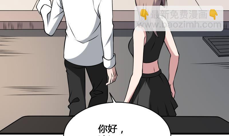 第11话 心怀鬼胎42