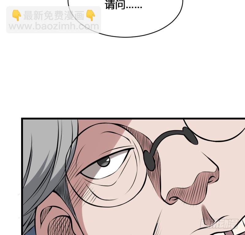 第11话 心怀鬼胎43