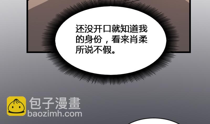 第11话 心怀鬼胎52