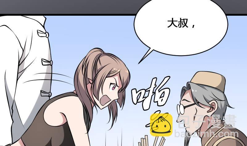 第11话 心怀鬼胎53