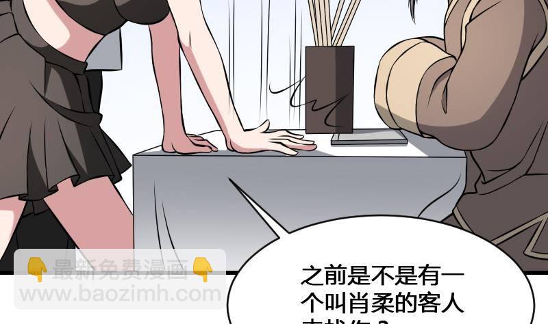 第11话 心怀鬼胎54