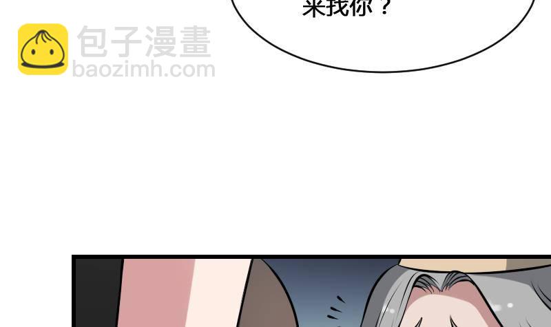 第11话 心怀鬼胎55