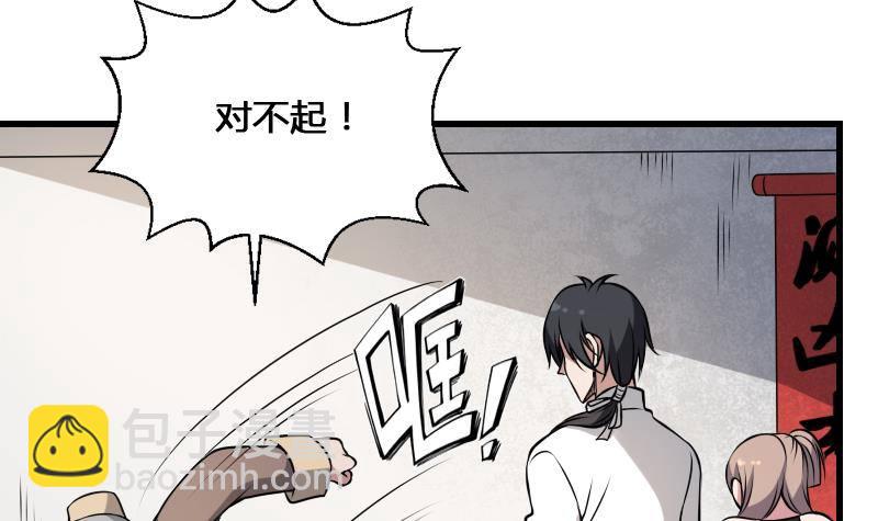 第11话 心怀鬼胎58