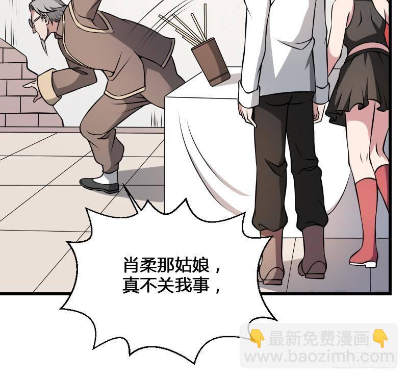 第11话 心怀鬼胎59