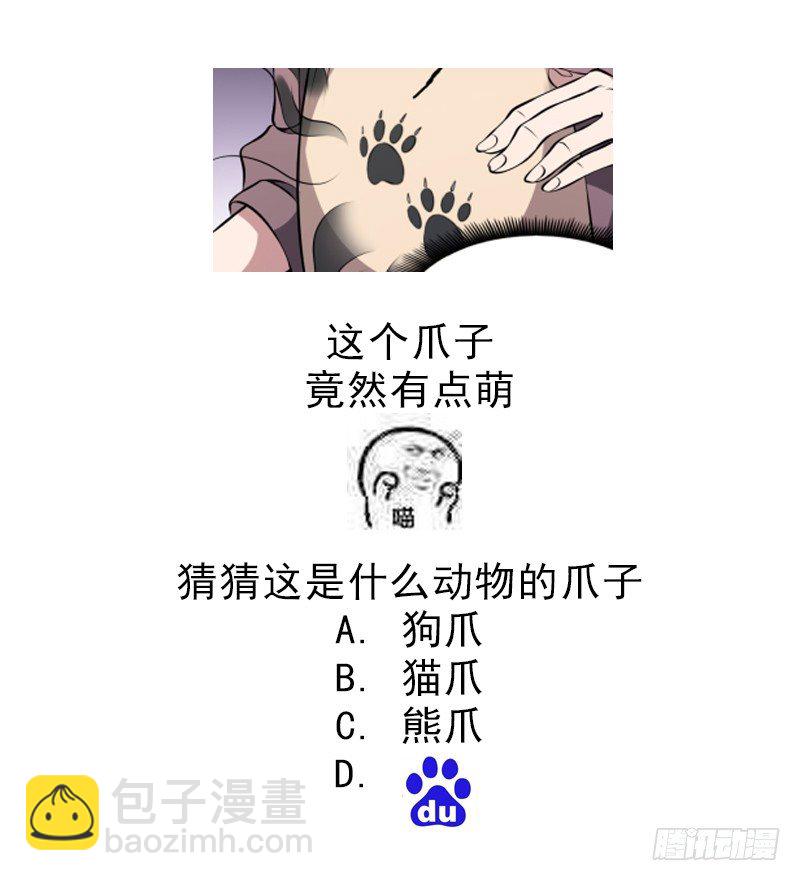 第11话 心怀鬼胎62