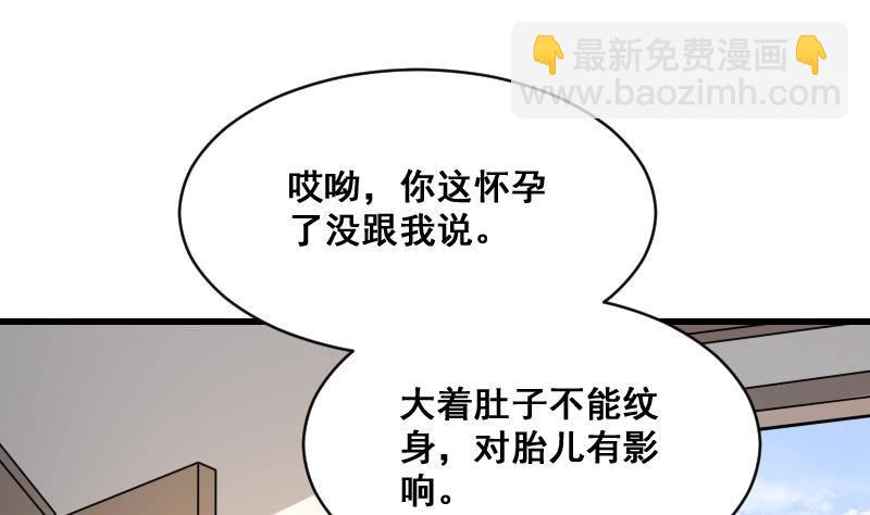 第11话 心怀鬼胎8