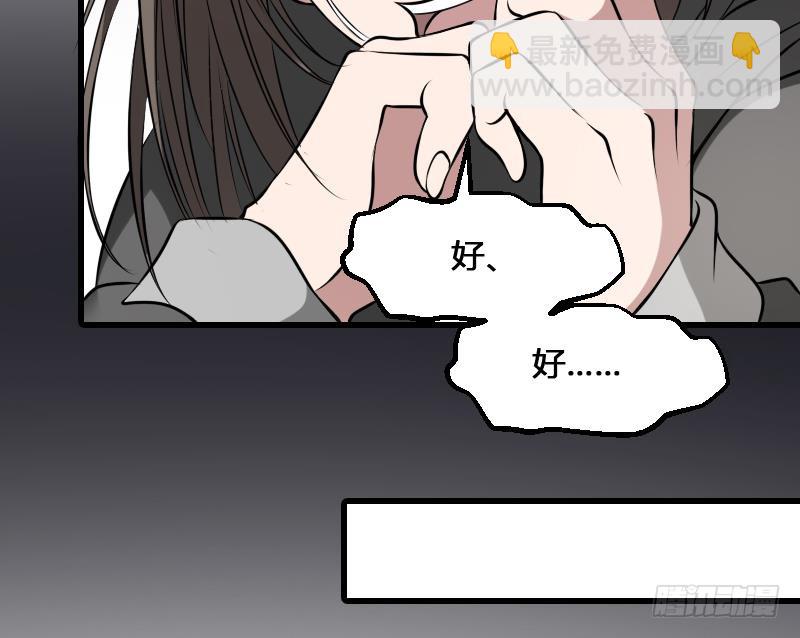 第15话 肖柔的结局13
