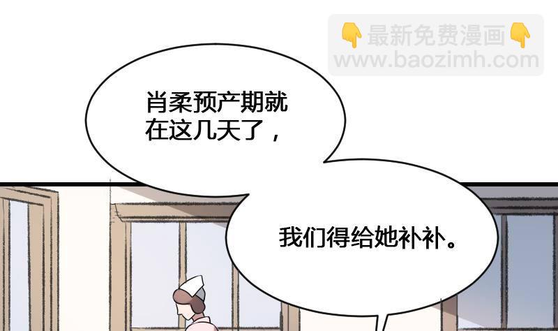 第15话 肖柔的结局16