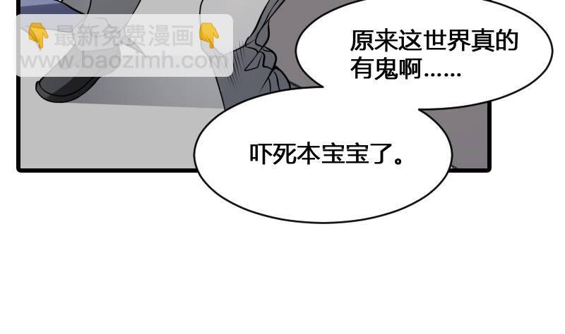 第15话 肖柔的结局5