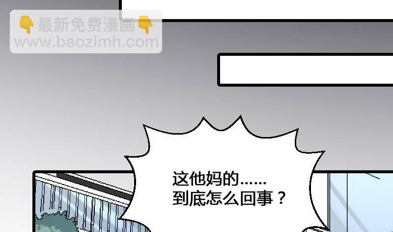 第15话 肖柔的结局54