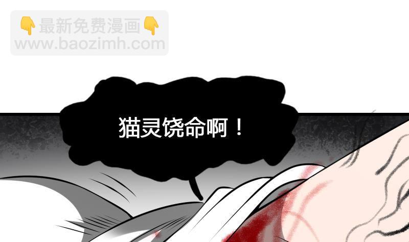 第15话 肖柔的结局57