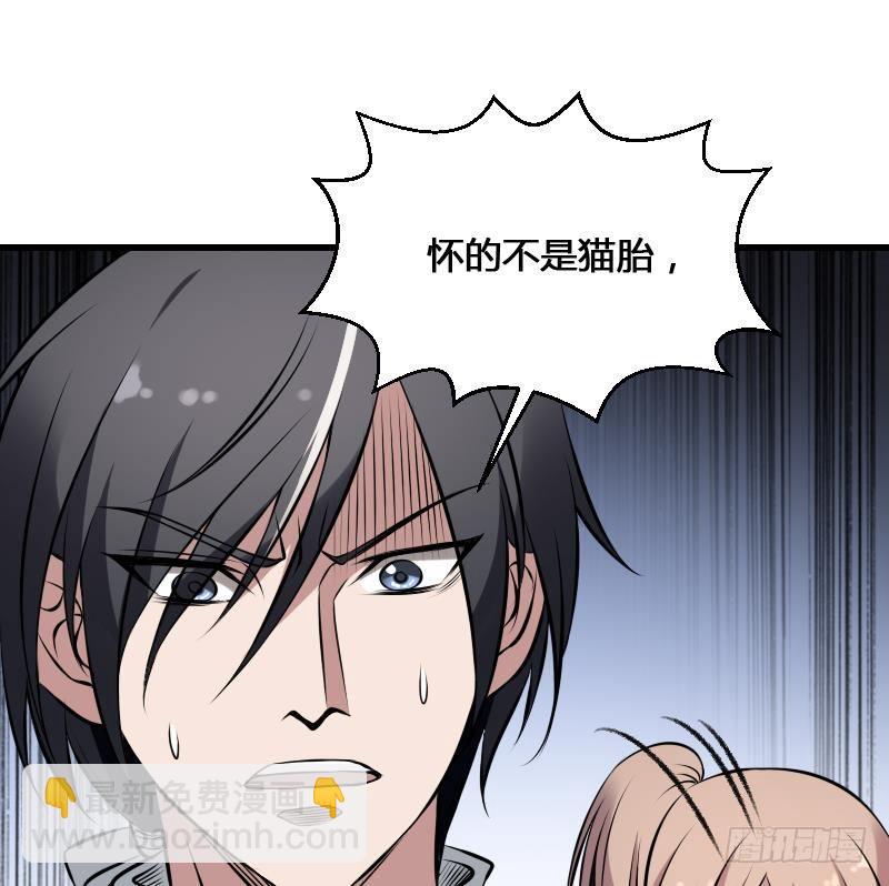 第15话 肖柔的结局62