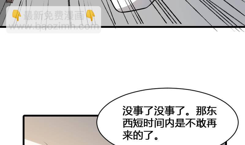 第15话 肖柔的结局8