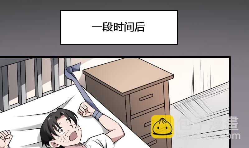 第20话 人油米1