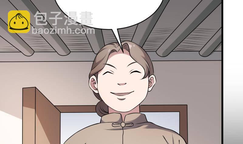 第20话 人油米11