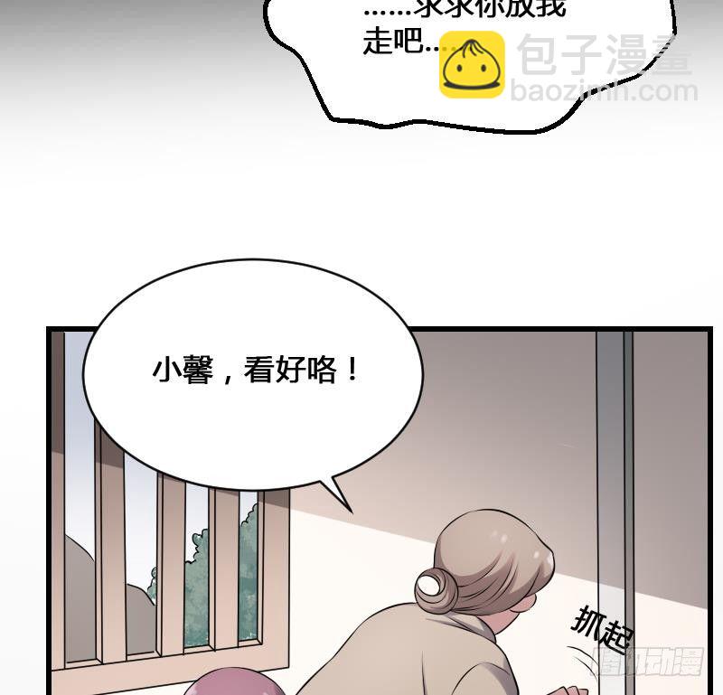 第20话 人油米13