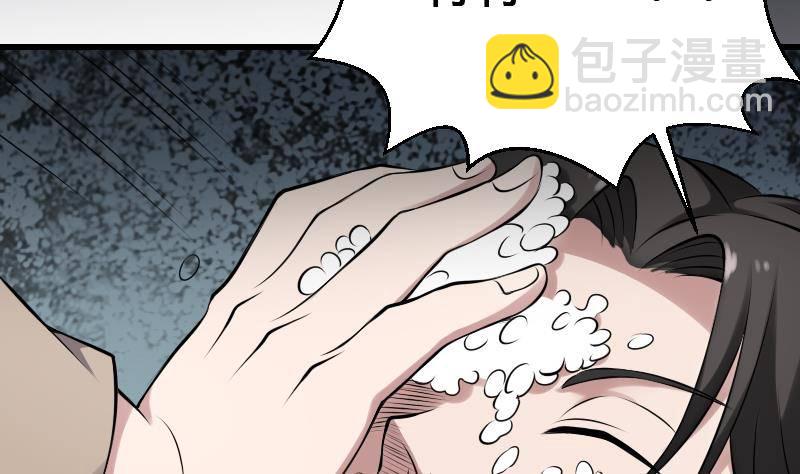 第20话 人油米16