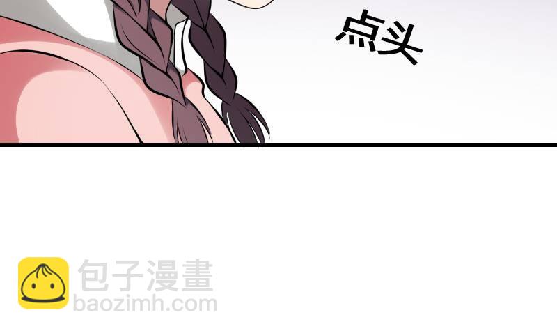 第20话 人油米26
