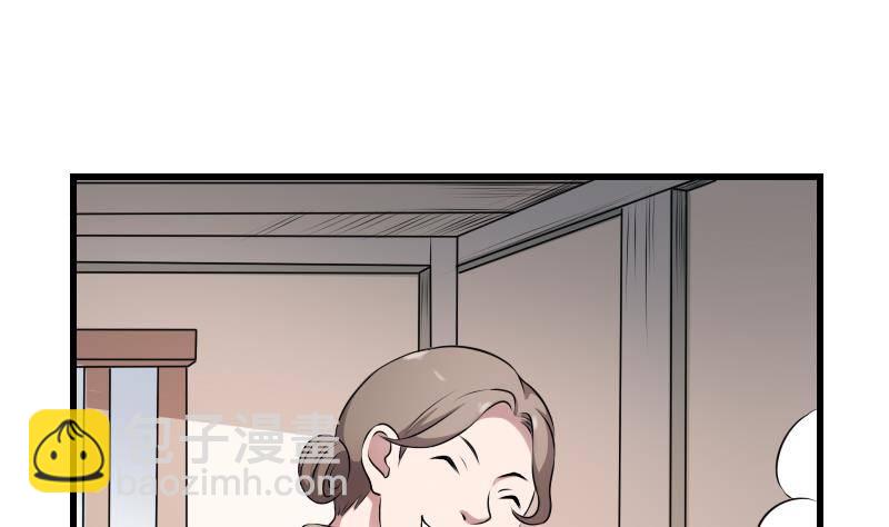 第20话 人油米31