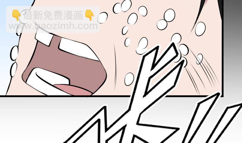 第20话 人油米45