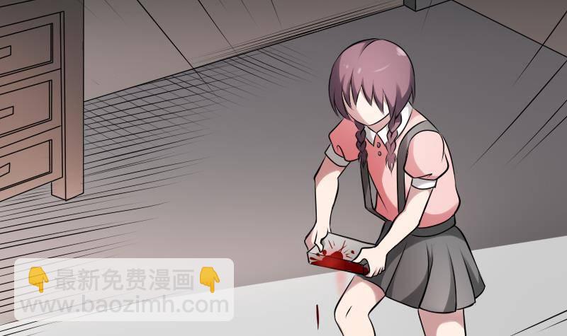 第20话 人油米51
