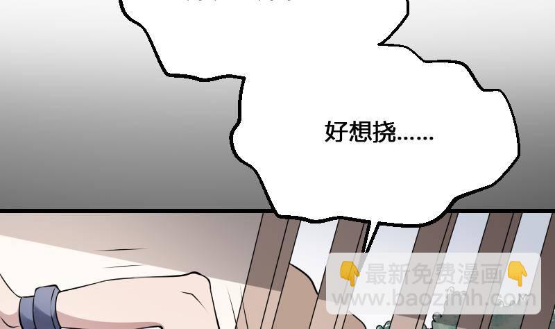 第20话 人油米6