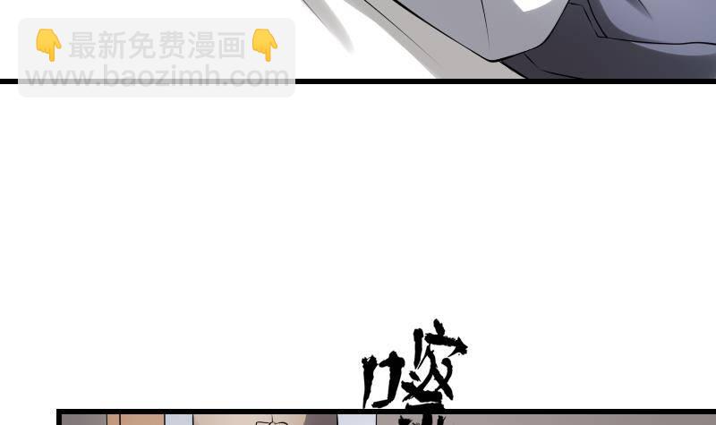 第20话 人油米8