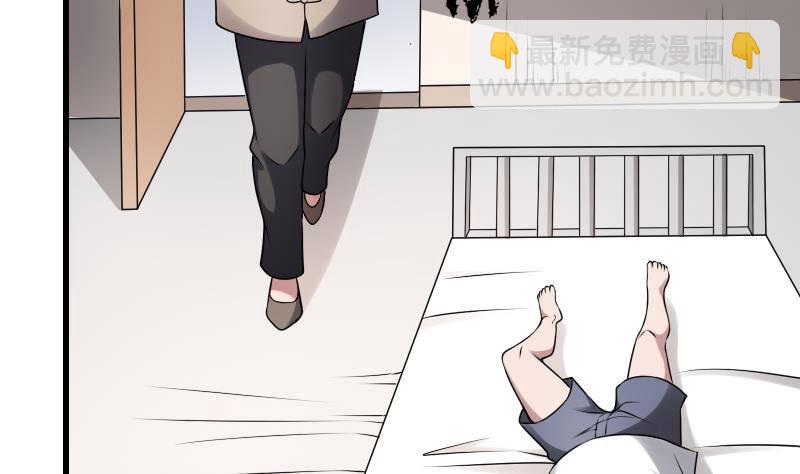 第20话 人油米9