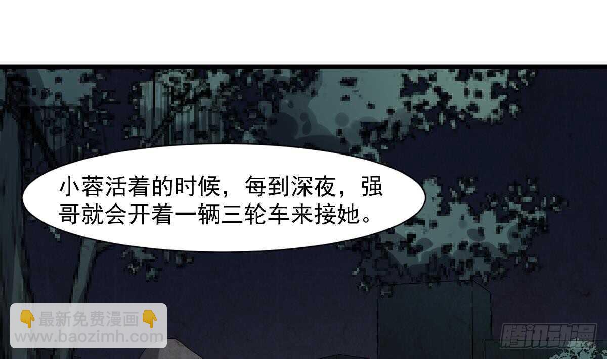 第42话 灵车接客1