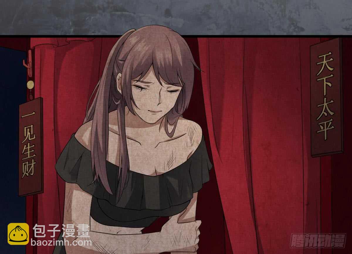 第42话 灵车接客11