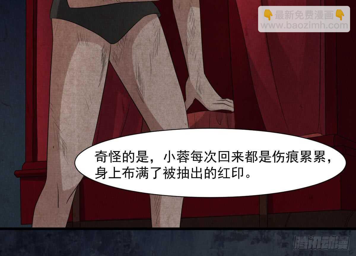 第42话 灵车接客12