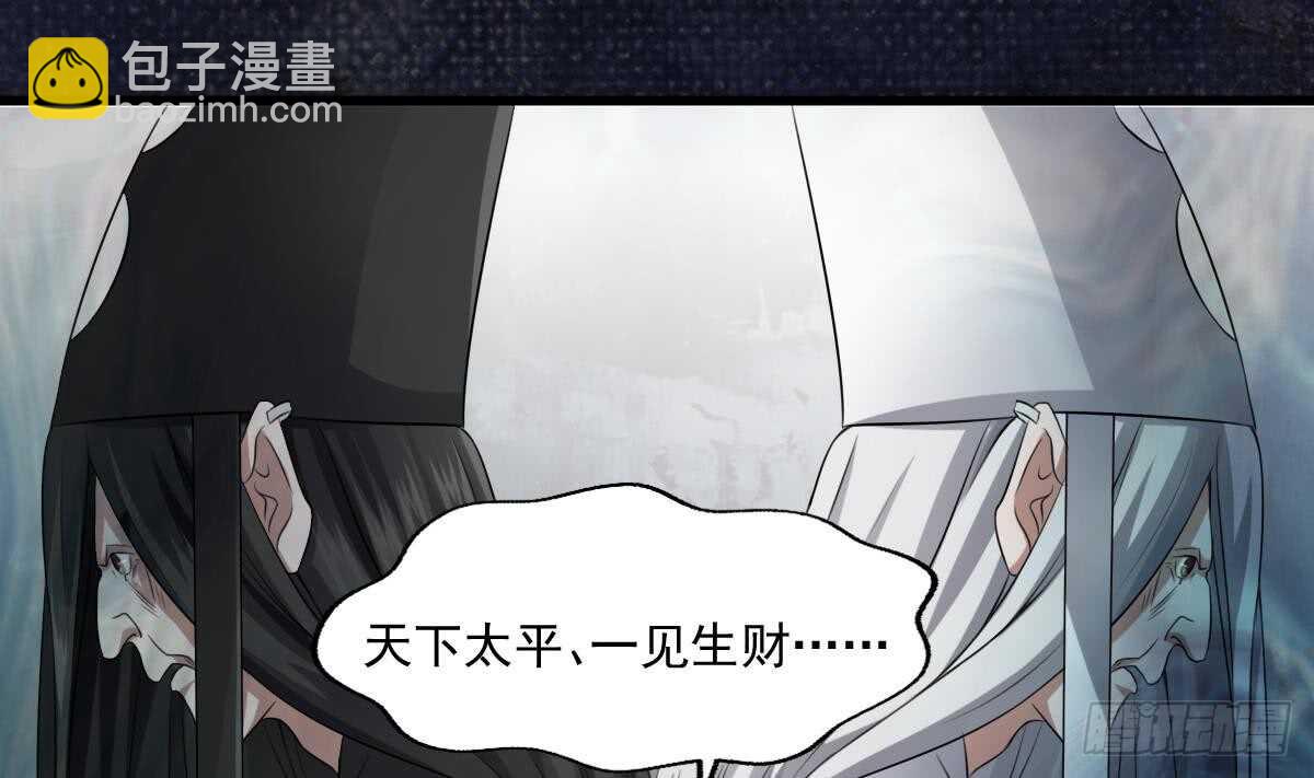 第42话 灵车接客13
