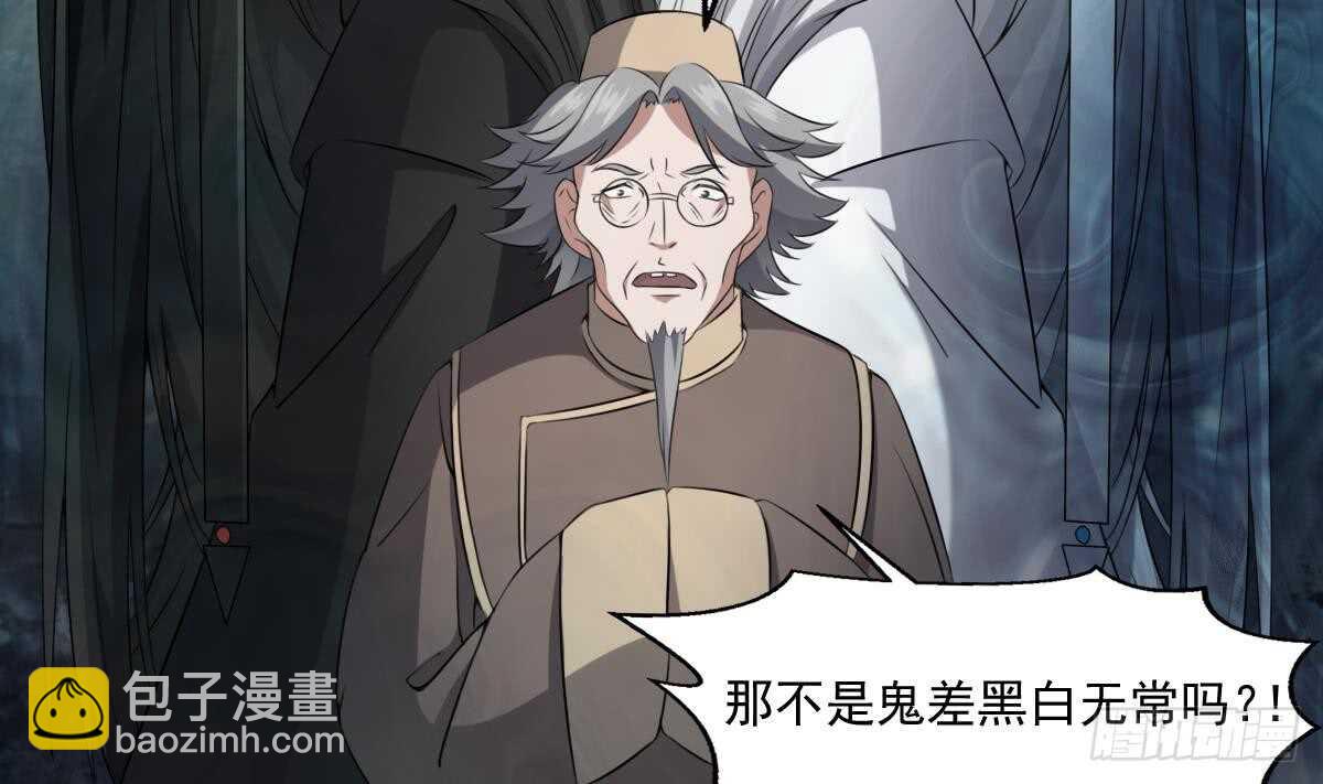第42话 灵车接客14