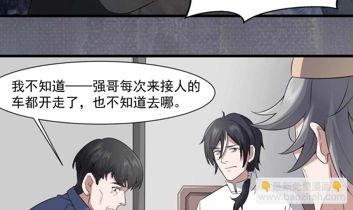 第42话 灵车接客15
