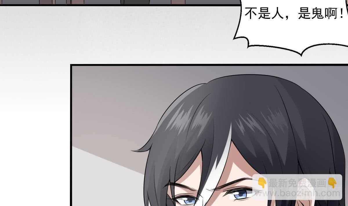 第42话 灵车接客17