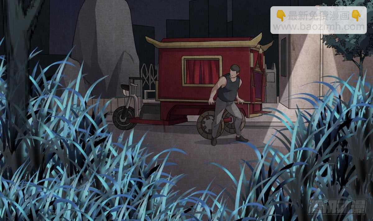 第42话 灵车接客2