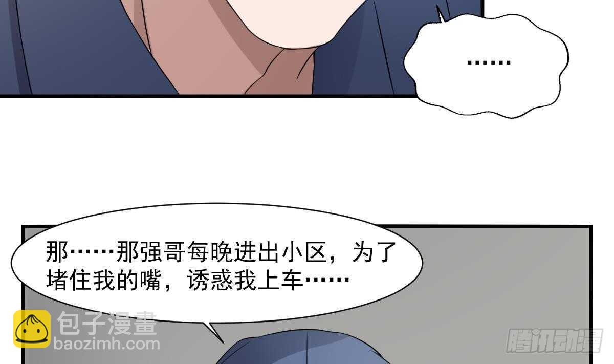 第42话 灵车接客20