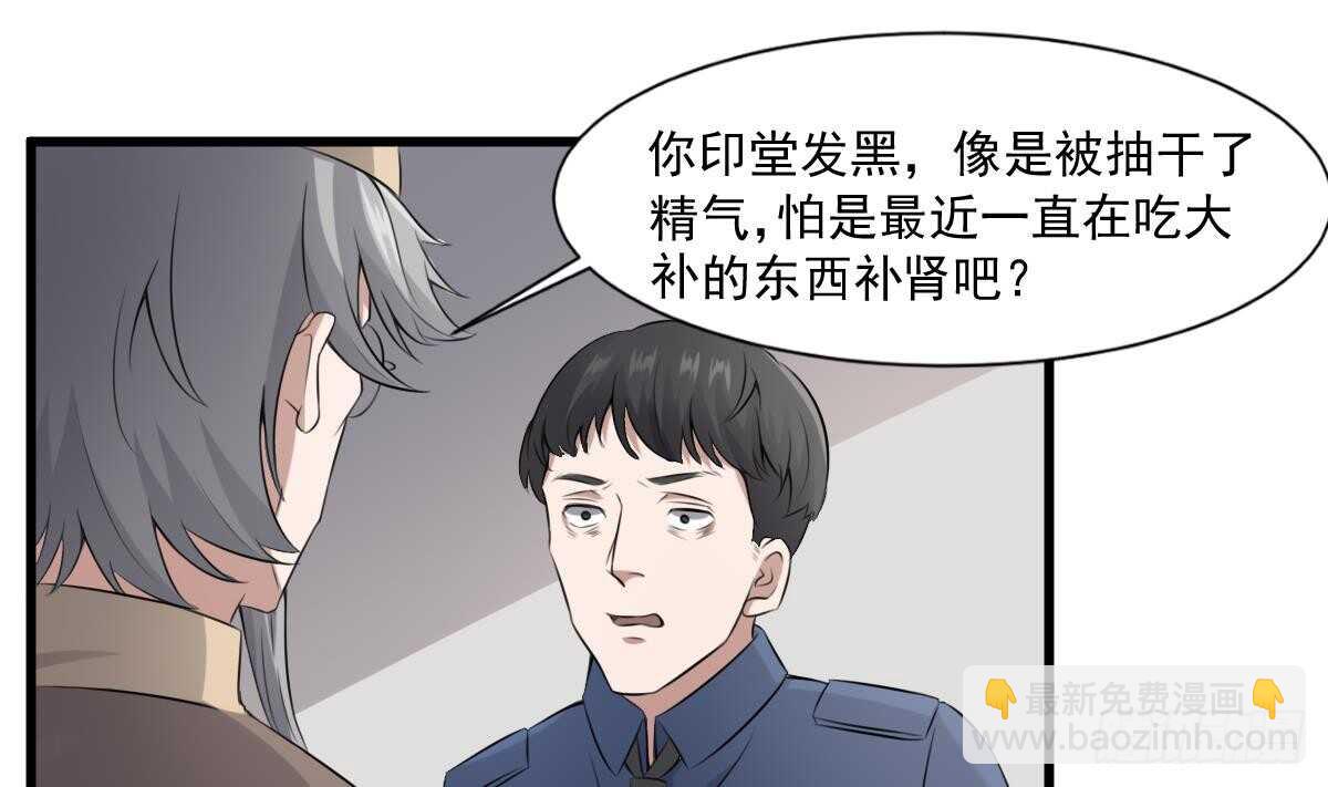 第42话 灵车接客25