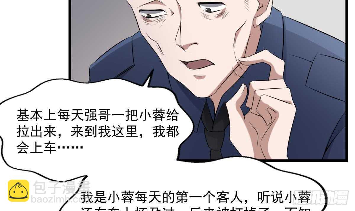 第42话 灵车接客27