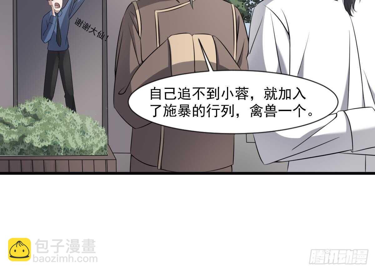 第42话 灵车接客36