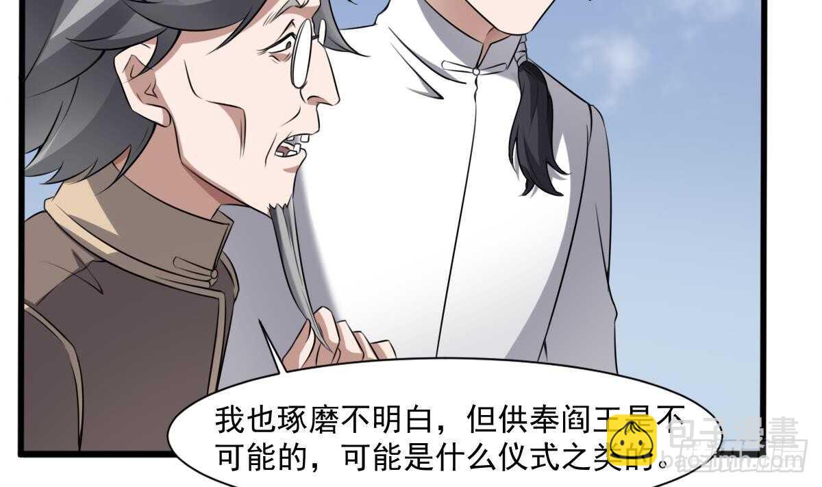 第42话 灵车接客38