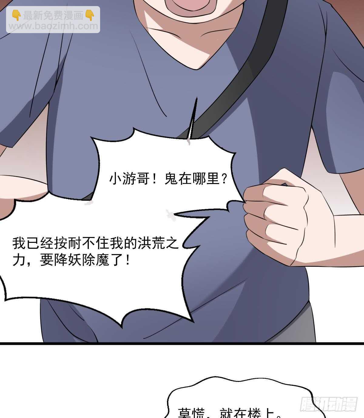 第42话 灵车接客41
