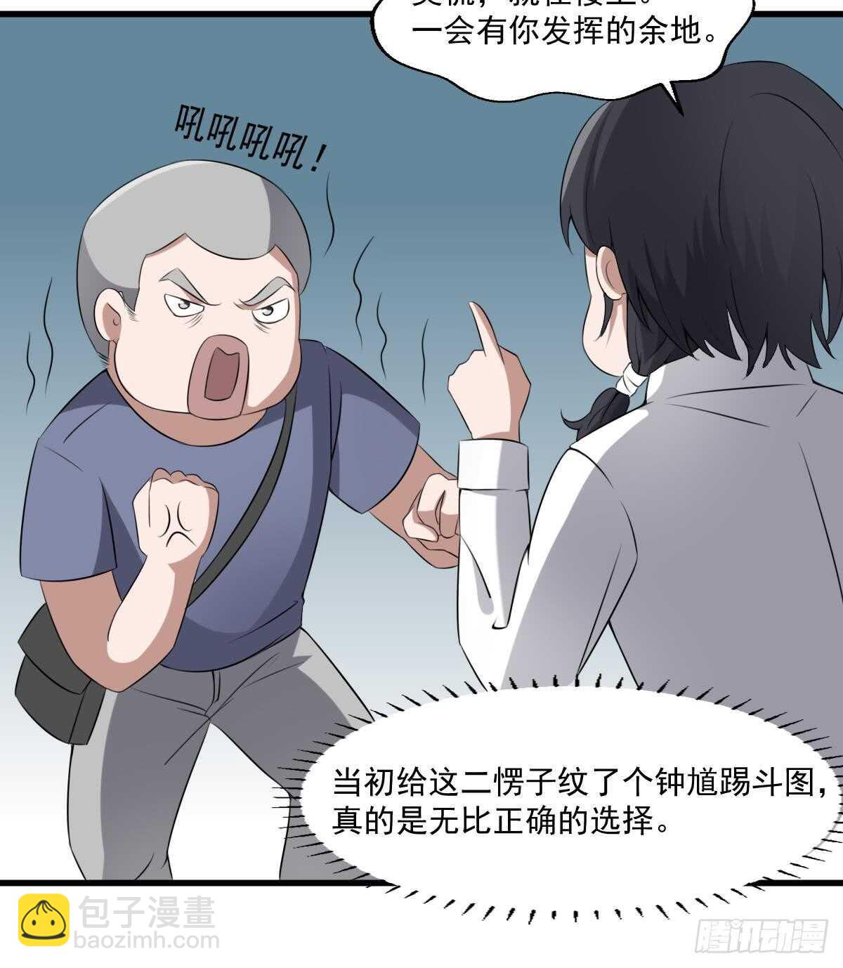 第42话 灵车接客42