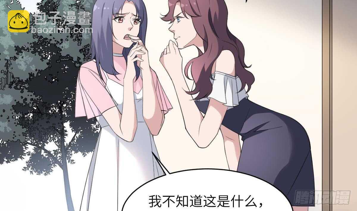 第105话 吃虫减肥8